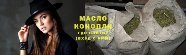 кокаин колумбия Богородск